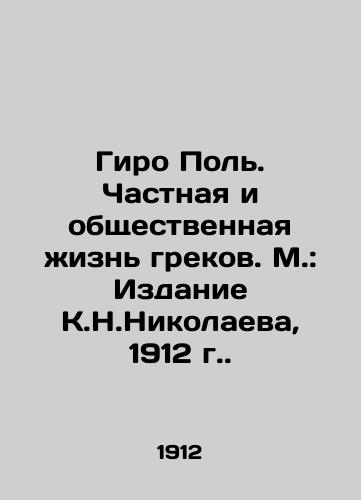 Auezov M. Sobranie sochineniy v pyati tomakh./Auezov M. Collection of essays in five volumes. In Russian (ask us if in doubt) - landofmagazines.com