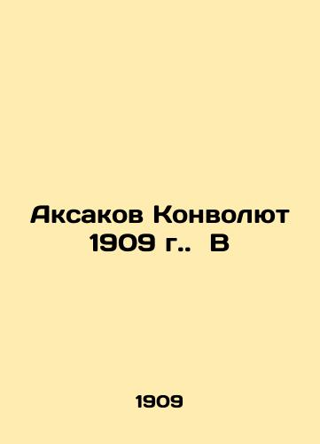 Aksakov Convolutee 1909. B In Russian (ask us if in doubt)/Aksakov Konvolyut 1909 g. B - landofmagazines.com