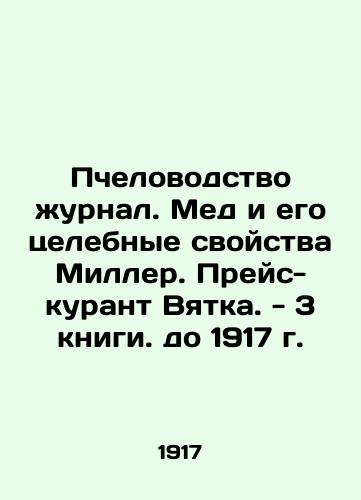 Beekeeping journal. Honey and its healing properties Miller. Price-guide Vyatka. - 3 books. Until 1917. In Russian (ask us if in doubt)/Pchelovodstvo zhurnal. Med i ego tselebnye svoystva Miller. Preys-kurant Vyatka. - 3 knigi. do 1917 g. - landofmagazines.com