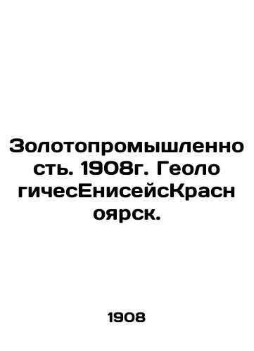 Gold industry. 1908. Geological YeniseisKrasnoyarsk. In Russian (ask us if in doubt)/Zolotopromyshlennost'. 1908g. GeologichesEniseysKrasnoyarsk. - landofmagazines.com