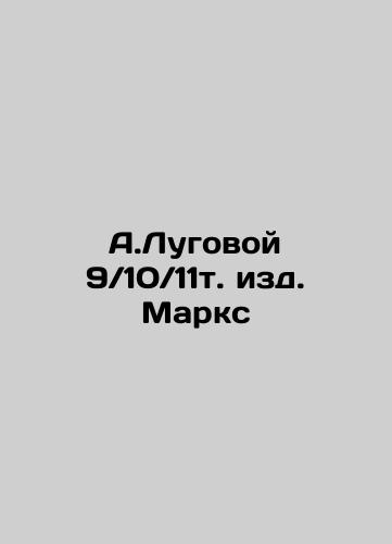 A. Lugovoi. A collection of essays. Volume 3, 1900 () year In Russian (ask us if in doubt)/A. Lugovoy. Sobranie sochineniy. Tom 3. 1900() god - landofmagazines.com