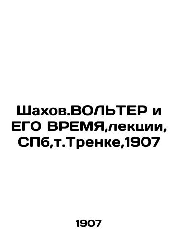 Shakhov.WOLTER and ITS TIME, lectures, St. Petersburg, t.Trenke, 1907 In Russian (ask us if in doubt)/Shakhov.VOL'TER i EGO VREMYa,lektsii,SPb,t.Trenke,1907 - landofmagazines.com