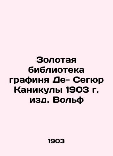 The Golden Library Countess de Segur Vacations 1903, published by Wolf In Russian (ask us if in doubt)/Zolotaya biblioteka grafinya De- Segyur Kanikuly 1903 g. izd. Vol'f - landofmagazines.com