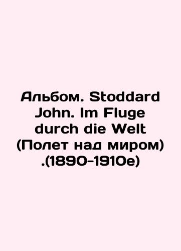 Lauterbach Henrich Dieere Welt/Lauterbach Henrich Dieere Welt - landofmagazines.com