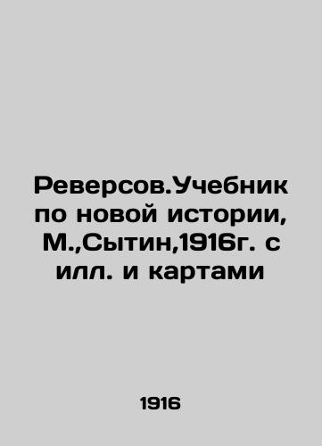 Reverse Textbook on New History, Moscow, Sytin, 1916 with Ill. and Maps In Russian (ask us if in doubt)/Reversov.Uchebnik po novoy istorii,M.,Sytin,1916g. s ill. i kartami - landofmagazines.com