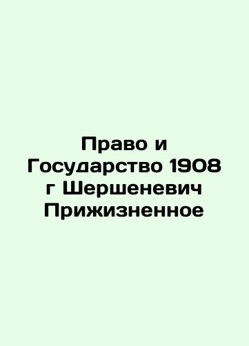 1891-1893 Evgeny Garshin. Russian Literature of the 19th Century History Experience 173191 p. Prizlizhnoe In Russian (ask us if in doubt)/1891-1893 gg. Evgeniy Garshin. Russkaya literatura XIX veka Opyt istorii 173191 str. Prizhiznennoe - landofmagazines.com