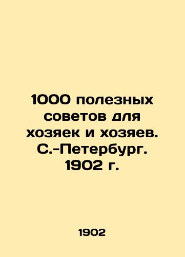 1000 useful tips for housewives and hosts. St. Petersburg, 1902 In Russian (ask us if in doubt)/1000 poleznykh sovetov dlya khozyaek i khozyaev. S.-Peterburg. 1902 g. - landofmagazines.com