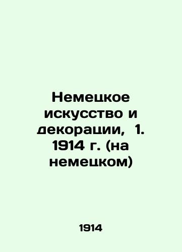 German Art and Decorations, 1. 1914 (in German) In Russian (ask us if in doubt)/Nemetskoe iskusstvo i dekoratsii, 1. 1914 g. (na nemetskom) - landofmagazines.com