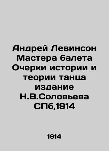 Andrei Levinson Ballet Masters Essays on the History and Theory of Dance Edition of N.V.Solovyov St. Petersburg, 1914 In Russian (ask us if in doubt)/Andrey Levinson Mastera baleta Ocherki istorii i teorii tantsa izdanie N.V.Solov'eva SPb,1914 - landofmagazines.com