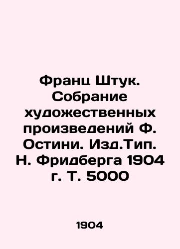 Franz Stuck. A collection of works of art by F. Austini. Edited by N. Friedberg in 1904, Vol. 5000 In Russian (ask us if in doubt)/Frants Shtuk. Sobranie khudozhestvennykh proizvedeniy F. Ostini. Izd.Tip. N. Fridberga 1904 g. T. 5000 - landofmagazines.com