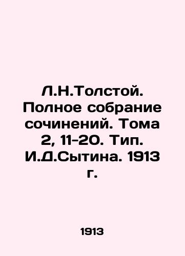 L.N.Tolstoy. Complete collection of essays. Volumes 2, 11-20. Type I.D.Sytina. 1913. In Russian (ask us if in doubt)/L.N.Tolstoy. Polnoe sobranie sochineniy. Toma 2, 11-20. Tip. I.D.Sytina. 1913 g. - landofmagazines.com