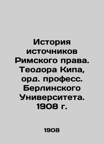 The History of the Sources of Roman Law. Theodore Kip, Order Professor of the University of Berlin. 1908 In Russian (ask us if in doubt)/Istoriya istochnikov Rimskogo prava. Teodora Kipa, ord. profess. Berlinskogo Universiteta. 1908 g. - landofmagazines.com