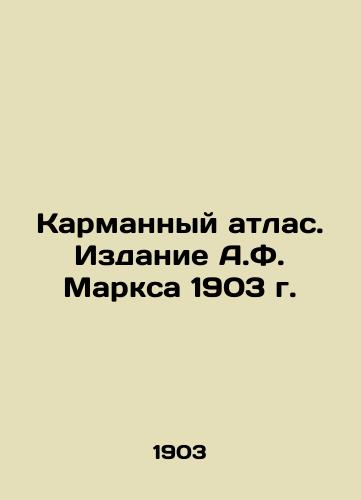 The Pocket Atlas. The 1903 Edition of A.F. Marx In Russian (ask us if in doubt)/Karmannyy atlas. Izdanie A.F. Marksa 1903 g. - landofmagazines.com