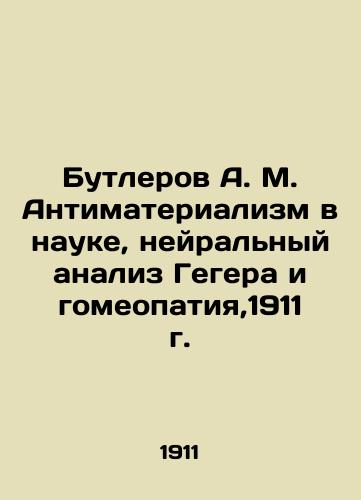 Butlerov A. M. Anti-materialism in Science, Neural Analysis of Heger and Homeopathy, 1911 In Russian (ask us if in doubt)/Butlerov A. M. Antimaterializm v nauke, neyral'nyy analiz Gegera i gomeopatiya,1911 g. - landofmagazines.com