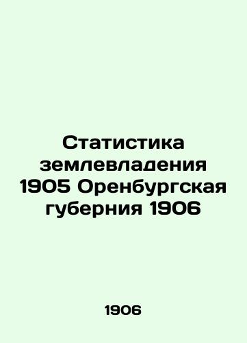 Land ownership statistics 1905 Orenburg Governorate 1906 In Russian (ask us if in doubt)/Statistika zemlevladeniya 1905 Orenburgskaya guberniya 1906 - landofmagazines.com