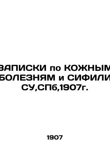 NOTES ON SKIND AND SYPHILISU, SPb, 1907. In Russian (ask us if in doubt)/ZAPISKI po KOZhNYM BOLEZNYaM i SIFILISU,SPb,1907g. - landofmagazines.com