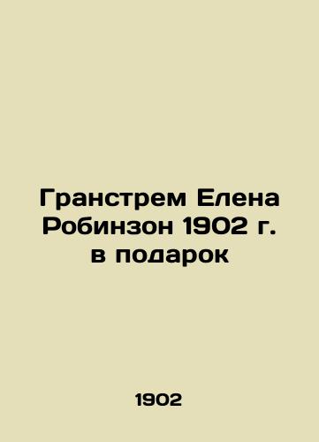 Granstrom Helen Robinson 1902 as a gift In Russian (ask us if in doubt)/Granstrem Elena Robinzon 1902 g. v podarok - landofmagazines.com