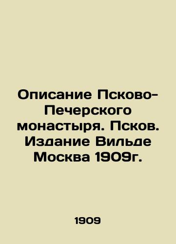 Description of Pskovo-Pechersk Monastery. Pskov. Edition Wilde Moscow 1909. In Russian (ask us if in doubt)/Opisanie Pskovo-Pecherskogo monastyrya. Pskov. Izdanie Vil'de Moskva 1909g. - landofmagazines.com