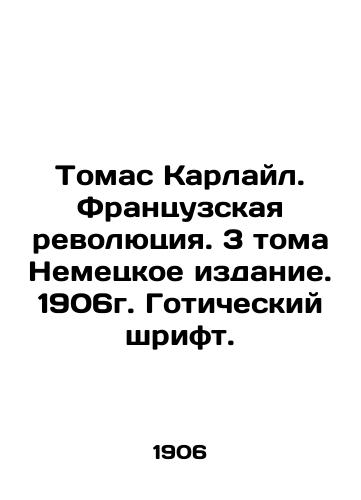 Thomas Carlisle. The French Revolution. 3 Volumes German Edition. 1906. Gothic font. In Russian (ask us if in doubt)/Tomas Karlayl. Frantsuzskaya revolyutsiya. 3 toma Nemetskoe izdanie. 1906g. Goticheskiy shrift. - landofmagazines.com