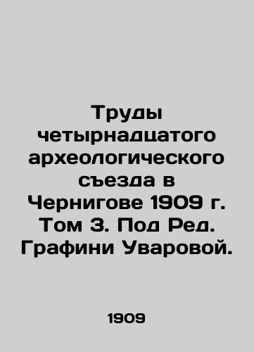 The Proceedings of the Fourteenth Archaeological Congress in Chernihiv, 1909, Volume 3. Under the editorship of Countess Uvarova. In Russian (ask us if in doubt)/Trudy chetyrnadtsatogo arkheologicheskogo sezda v Chernigove 1909 g. Tom 3. Pod Red. Grafini Uvarovoy. - landofmagazines.com