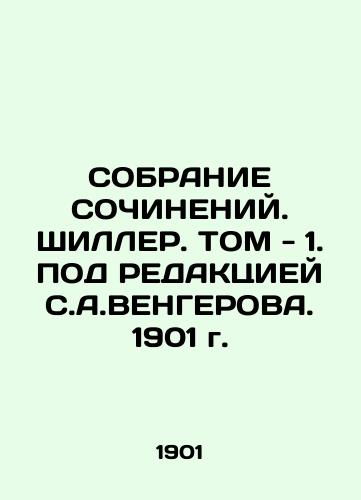 A COLLECTION OF CREATIONALS. SCHILLER. Vol. 1. UNDER S. A. VENGEROV's EDITION of 1901 In Russian (ask us if in doubt)/SOBRANIE SOChINENIY. ShILLER. TOM - 1. POD REDAKTsIEY S.A.VENGEROVA. 1901 g. - landofmagazines.com