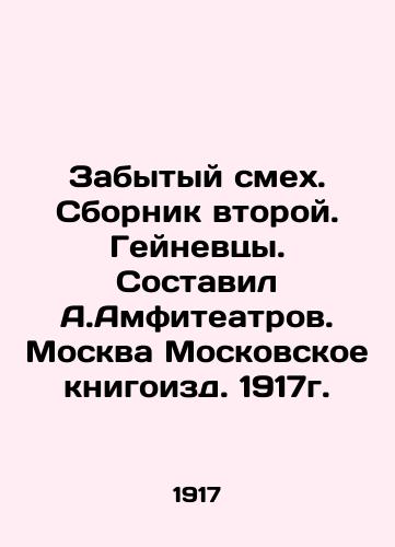 Forgotten Laughter. Second collection. Heynivtsi. Compiled by A.Amphitheatrov. Moscow, 1917. In Russian (ask us if in doubt)/Zabytyy smekh. Sbornik vtoroy. Geynevtsy. Sostavil A.Amfiteatrov. Moskva Moskovskoe knigoizd. 1917g. - landofmagazines.com