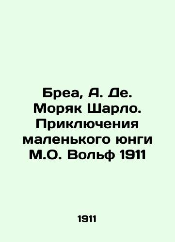 Brea, A. De. Sailor Charlot. The Adventures of a Young Man by M.O. Wolf 1911 In Russian (ask us if in doubt)/Brea, A. De. Moryak Sharlo. Priklyucheniya malen'kogo yungi M.O. Vol'f 1911 - landofmagazines.com