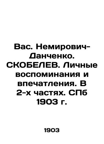 You. Nemirovich-Danchenko. SCOBELEV. Personal memories and impressions. In 2 parts. St. Petersburg 1903. In Russian (ask us if in doubt)/Vas. Nemirovich-Danchenko. SKOBELEV. Lichnye vospominaniya i vpechatleniya. V 2-kh chastyakh. SPb 1903 g. - landofmagazines.com