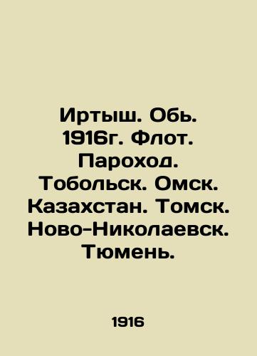 Irtysh. Around 1916. Fleet. Steamship. Tobolsk. Omsk. Kazakhstan. Tomsk. Novo-Nikolaevsk. Tyumen. In Russian (ask us if in doubt)/Irtysh. Ob'. 1916g. Flot. Parokhod. Tobol'sk. Omsk. Kazakhstan. Tomsk. Novo-Nikolaevsk. Tyumen'. - landofmagazines.com