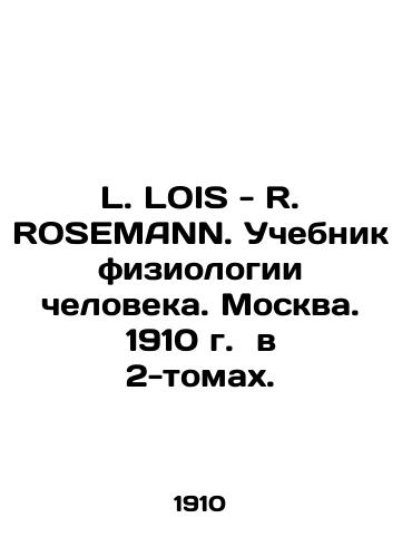 L. LOIS - R. ROSEMANN. Textbook of Human Physiology. Moscow, 1910, in two volumes./L. LOIS - R. ROSEMANN. Uchebnik fiziologii cheloveka. Moskva. 1910 g. v 2-tomakh. - landofmagazines.com