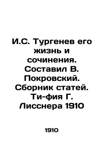 I.S. Turgenev's Life and Works. Compiled by V. Pokrovsky. Compilation of Articles In Russian (ask us if in doubt)/I.S. Turgenev ego zhizn' i sochineniya. Sostavil V. Pokrovskiy. Sbornik statey. Ti-fiya G. Lissnera 1910 - landofmagazines.com