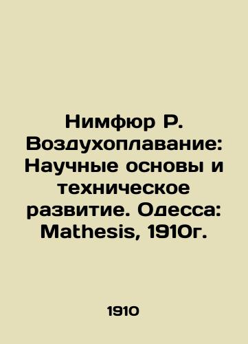 Nymphur R. Aeronautics: Scientific Basics and Technological Development. Odessa: Mathesis, 1910. In Russian (ask us if in doubt)/Nimfyur R. Vozdukhoplavanie: Nauchnye osnovy i tekhnicheskoe razvitie. Odessa: Mathesis, 1910g. - landofmagazines.com