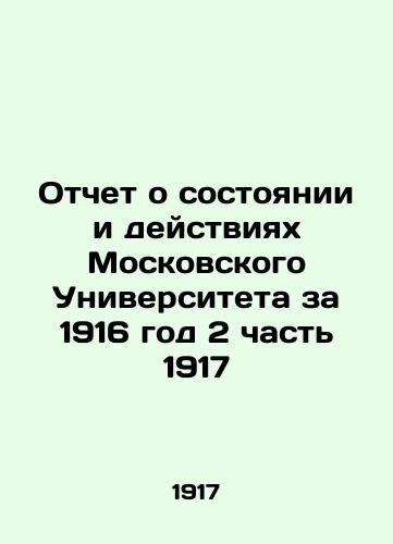 Report on the state and actions of Moscow University for 1916 Part 2 of 1917 In Russian (ask us if in doubt)/Otchet o sostoyanii i deystviyakh Moskovskogo Universiteta za 1916 god 2 chast' 1917 - landofmagazines.com