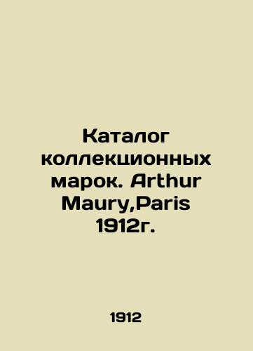 Collection stamps catalogue. Arthur Maury, Paris 1912. In Russian (ask us if in doubt)/Katalog kollektsionnykh marok. Arthur Maury,Paris 1912g. - landofmagazines.com