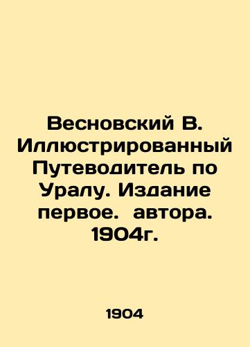 Vesnovsky V. Illustrated Guide to the Urals. Edition of the original author. 1904. In Russian (ask us if in doubt)/Vesnovskiy V. Illyustrirovannyy Putevoditel' po Uralu. Izdanie pervoe. avtora. 1904g. - landofmagazines.com