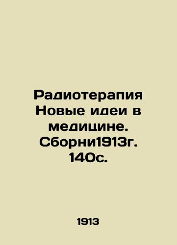 Radiotherapy New Ideas in Medicine. Compilation 1913. 140c. In Russian (ask us if in doubt)/Radioterapiya Novye idei v meditsine. Sborni1913g. 140s. - landofmagazines.com