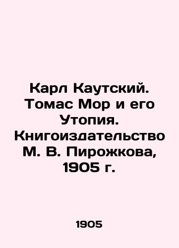 Karl Kautsky. Thomas More and His Utopia. Book Publishing House by M. V. Pirozhkov, 1905 In Russian (ask us if in doubt)/Karl Kautskiy. Tomas Mor i ego Utopiya. Knigoizdatel'stvo M. V. Pirozhkova, 1905 g. - landofmagazines.com