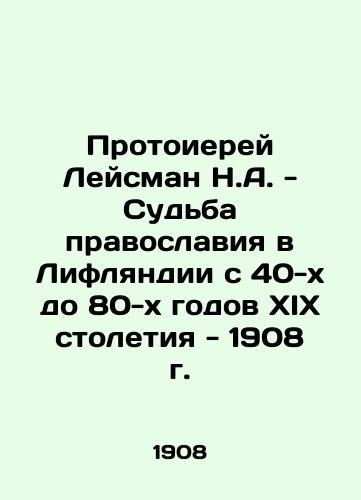 Archpriest Leisman N.A. - The Fate of Orthodoxy in Livonia from the 1940s to the 1980s of the 19th century - 1908 In Russian (ask us if in doubt)/Protoierey Leysman N.A. - Sud'ba pravoslaviya v Liflyandii s 40-kh do 80-kh godov XIX stoletiya - 1908 g. - landofmagazines.com