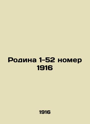 Homeland 1-52 issue 1916 In Russian (ask us if in doubt)/Rodina 1-52 nomer 1916 - landofmagazines.com