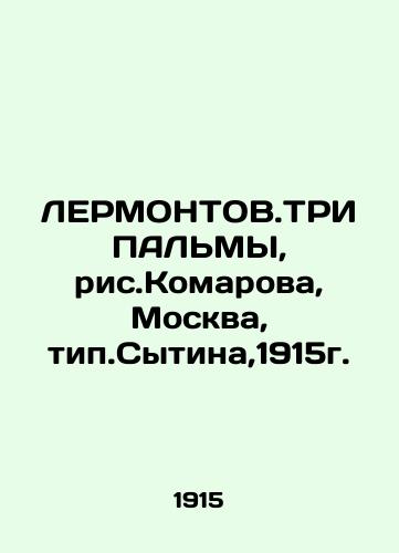 LERMONTOV.THREE PALMS, ris.Komarova, Moscow, type.Sytina, 1915. In Russian (ask us if in doubt)/LERMONTOV.TRI PAL'MY, ris.Komarova, Moskva, tip.Sytina,1915g. - landofmagazines.com