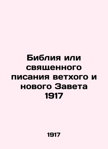 The Bible or the Holy Scriptures of the Old and New Testaments 1917 In Russian (ask us if in doubt)/Bibliya ili svyashchennogo pisaniya vetkhogo i novogo Zaveta 1917 - landofmagazines.com