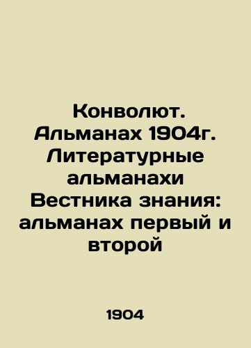 The Convoluteed Almanac of 1904. The Literary Almanacs of the News of Knowledge: Almanac One and Two In Russian (ask us if in doubt)/ Konvolyut. Al'manakh 1904g. Literaturnye al'manakhi Vestnika znaniya: al'manakh pervyy i vtoroy - landofmagazines.com