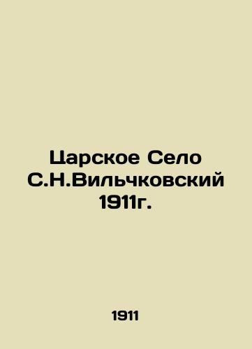 Tsarskoye Selo S.N. Wilchkovsky 1911. In Russian (ask us if in doubt)/Tsarskoe Selo S.N.Vil'chkovskiy 1911g. - landofmagazines.com