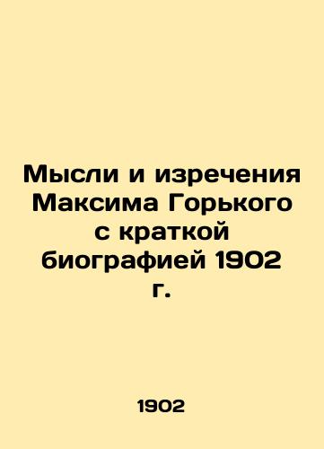 Thoughts and sayings of Maxim Gorky with a brief biography of 1902 In Russian (ask us if in doubt)/Mysli i izrecheniya Maksima Gor'kogo s kratkoy biografiey 1902 g. - landofmagazines.com