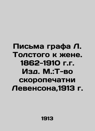 Letters from Count L. Tolstoy to his wife. 1862-1910, Ed.M.: Levenson's Speed-Press, 1913 In Russian (ask us if in doubt)/Pis'ma grafa L. Tolstogo k zhene. 1862-1910 g.g. Izd. M.:T-vo skoropechatni Levensona,1913 g. - landofmagazines.com