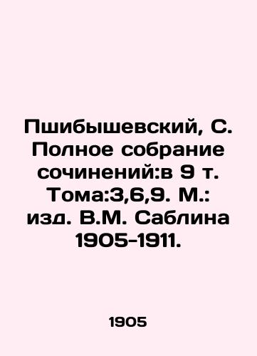 Przybyshevsky, S. The Complete Collection of Works: in 9 Volume Volumes: 3,6,9. Moscow: V.M. Sablin 1905-1911. In Russian (ask us if in doubt)/Pshibyshevskiy, S. Polnoe sobranie sochineniy:v 9 t. Toma:3,6,9. M.: izd. V.M. Sablina 1905-1911. - landofmagazines.com