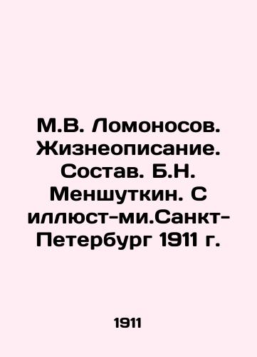 M.V. Lomonosov. Life description. Composition. B.N. Menshutkin. With illustration. St. Petersburg 1911. In Russian (ask us if in doubt)/M.V. Lomonosov. Zhizneopisanie. Sostav. B.N. Menshutkin. S illyust-mi.Sankt-Peterburg 1911 g. - landofmagazines.com