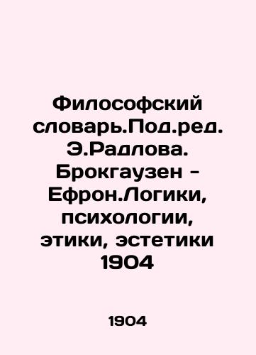 Philosophical Dictionary. Edited by E.Radlov. Brockhausen - Efront.Logic, Psychology, Ethics, Aesthetics 1904 In Russian (ask us if in doubt)/Filosofskiy slovar'.Pod.red. E.Radlova. Brokgauzen - Efron.Logiki, psikhologii, etiki, estetiki 1904 - landofmagazines.com