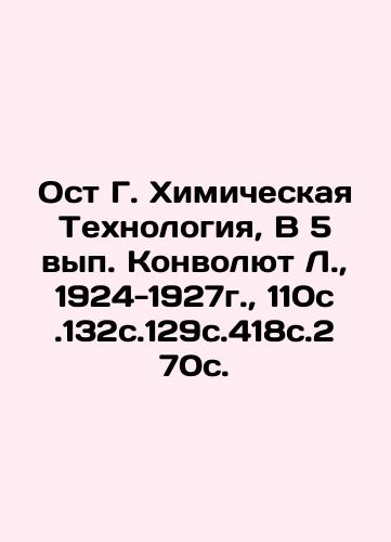 East G. Chemical Technology, V Issue 5, Konvolut L., 1924-1927, 110s.132s.129s.418s.270s. In Russian (ask us if in doubt)/Ost G. Khimicheskaya Tekhnologiya, V 5 vyp. Konvolyut L., 1924-1927g., 110s.132s.129s.418s.270s. - landofmagazines.com