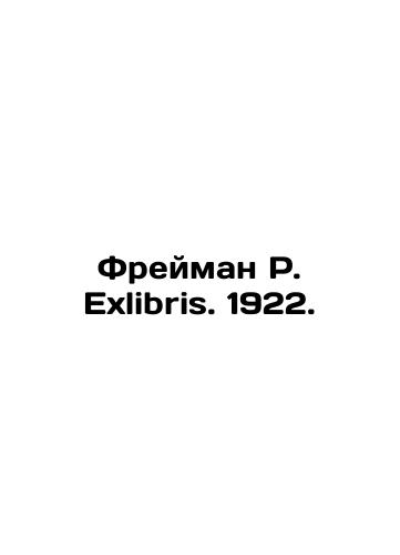 Freiman R. Exlibris. 1922. In Russian (ask us if in doubt)/Freyman R. Exlibris. 1922. - landofmagazines.com